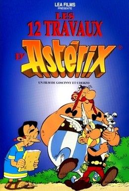 12 подвигов Астерикса Смотреть онлайн