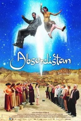 Абсурдистан Смотреть онлайн