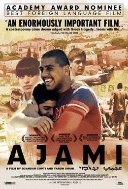Аджами Смотреть онлайн