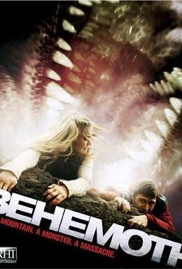 Бегемот Смотреть онлайн