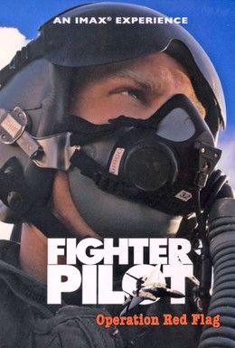 Боевые пилоты: Операция «Красный флаг» Смотреть онлайн