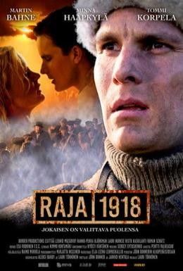 Граница 1918 Смотреть онлайн