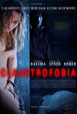 Клаустрофобия Смотреть онлайн