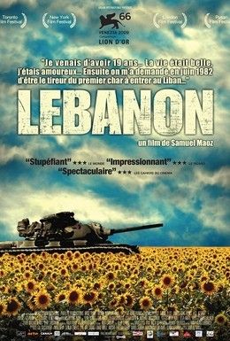Ливан Смотреть онлайн