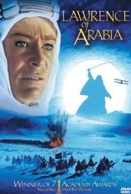 Лоуренс Аравийский Смотреть онлайн