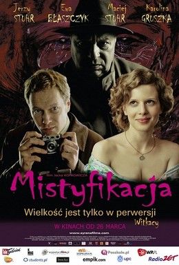 Мистификация Смотреть онлайн