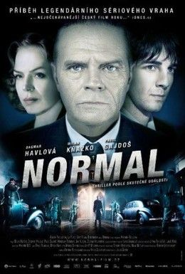 Нормальный Смотреть онлайн