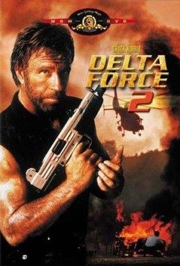 Отряд «Дельта» 2 Смотреть онлайн