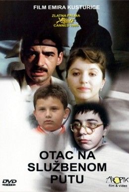 Папа в командировке Смотреть онлайн
