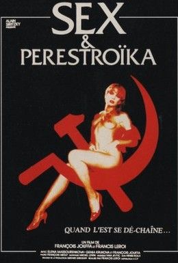Секс и перестройка Смотреть онлайн