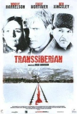 Транссибирский экспресс Смотреть онлайн