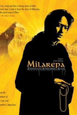 Учение Миларепы Смотреть онлайн