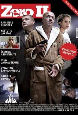 Зеро 2 Смотреть онлайн